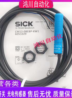 全新接近开关 CM18-12NPP-EW1 CM12-08EBP-KW1/KC1电容式