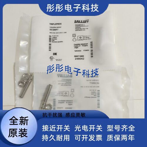 巴鲁夫接近开关BES M12MI-NSC40B-S04G M12M1-PSC20B-BV03传感器