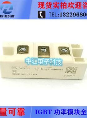 SKD162/22HE SKD162/16 SKD212/16 SKD162/14 SKD162/12