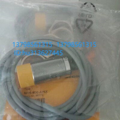 优价Turck 图尔克 接近开关 BI15-M30-AP6X 原装正品