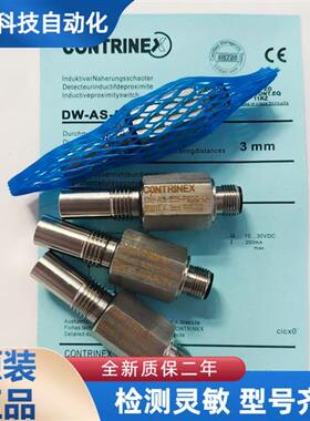 全金属耐高压  DW-AS-501-P20  DW-AS-503-P20  系列传感器