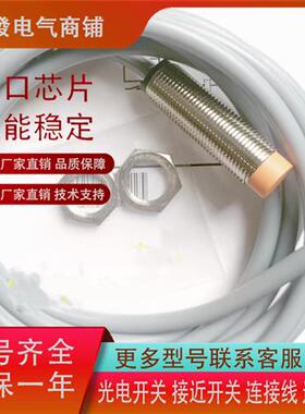 IFM 易福门接近 IFS297 IF5538 IF5719 IF5508 IF5817 IF5579质保