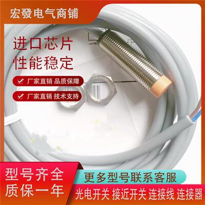 IFM 易福门接近 IFS297 IF5538 IF5719 IF5508 IF5817 IF5579质保