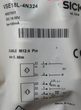 全新 光电开关传感器VSE18L-4P324 4N324 4P344品质保证