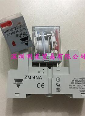 RMIA45230VAC+ZMI4NA瑞士佳乐CARLO正品假一罚十中间继电器+底座