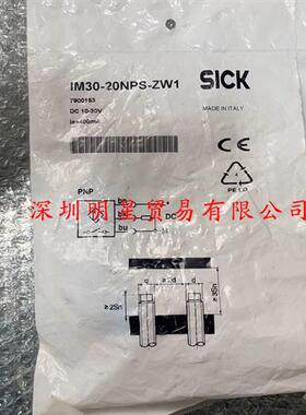 IM30-20NPS-ZW1德国接近开关接近传感器原装正品假一罚十