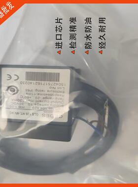电梯光电开关瑞电士CEDES平层感应器GLS126NT2.NC.NO适用奥的斯