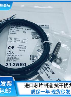 BES 516-324-E4-C-PU-03 BES00N5德国原装接近传感器感应器
