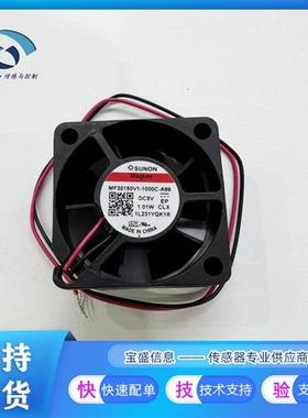 MF60152V1-1000C-A99台湾风扇2.02W 6cm MF60152V2-1000C-A99