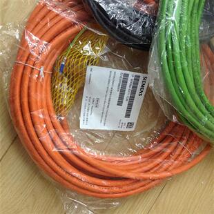 V90伺服电机 动力电缆6FX3002-5CL11-1BF0 15米 含接头