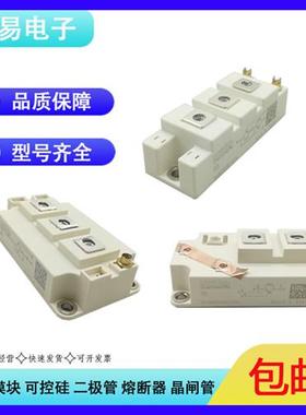 SKM50GB173D SKM75GB173D SKM75GB176DIGBT模块现货供应