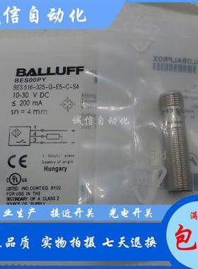 全新巴鲁夫电感式BES00L5接近开关BES 516-3022-G-E5-C-S49