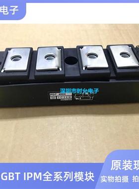 PDT4004 PDT40016 PDT4008 PDT10012 PDT400N4 PD10012