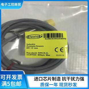 B60YJ 接近开关EA2M1810NA2 传感器品质保证 电感式 全新