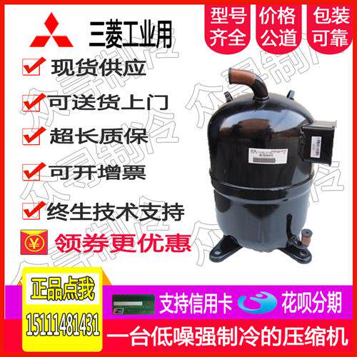 DA110S1C-30FZ DA150S1C-20FZ原装美芝变频空调空气能制冷压缩机