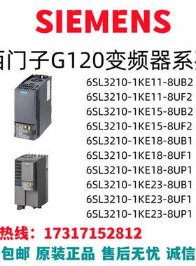G120变频器模块6SL3210/KE/UB/UF/UP/1/11/15/18/23/8/2