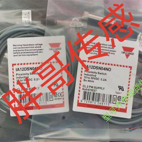 现货全新接近开关ICS05S23F15A2IO   ICS05S23F15M5IO