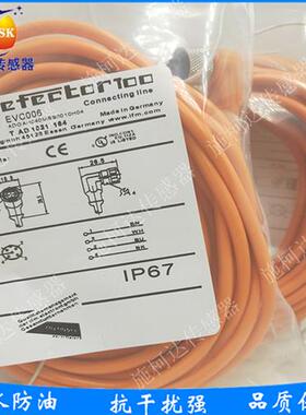 全新易福门接近开关EVC006 ADOAH040MSS0010H04连接器插头