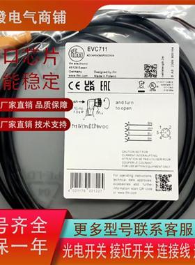 易福门EVC711 712 713 535 471 561 091 563 EVM002 04 006