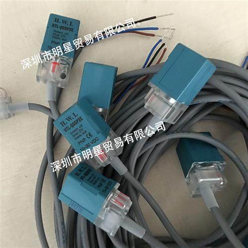 美国H.W.L HTL-Q05P2E 接近开关现货原装正品接近传感器