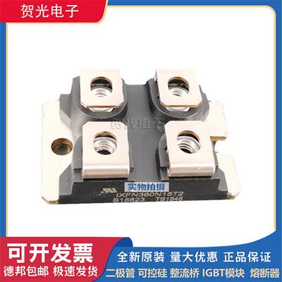 二极管IXFN120N65X2/IXFN360N15T2 /IXFN420N10T/IXFN520N075T2