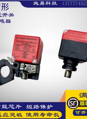 劳易测接近开关ISS 244PP.1/44-30N-S12 22-40N 电感式方壳传感器