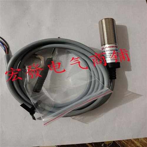全新兰宝传感器LANBAOPR18-BC40DNR PR18-BC40DPO现货