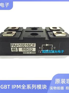 PAH1008CF PAH1008CM PAH10016CF PAH2518CF PGH10016AM