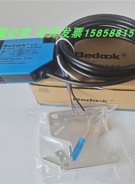比杜克光电开关FQ50-T2N-P31P2漫反射传感器FQ50-T2P-P31P2全新
