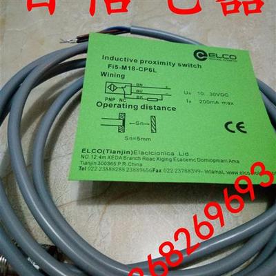 全新宜科接近开关Fi5-M18-CSA3L-Q12 Fi5-M18-OSA3L-Q12传感器