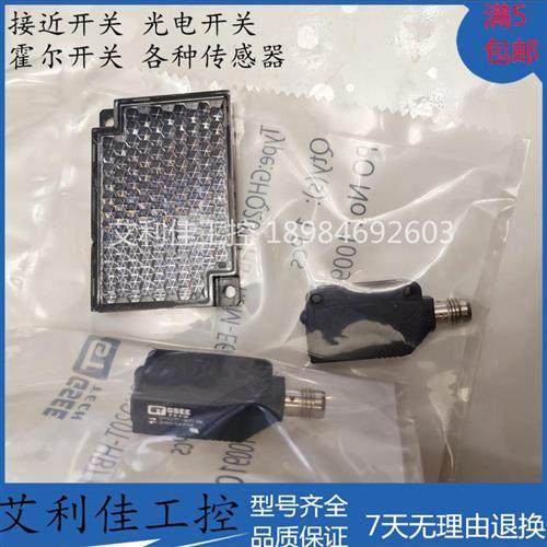 光电开关 GHQ20T-HBT1.5M-E6N6-S4-FRR GHQ20T-HD1M-E6P6/S4-FRR