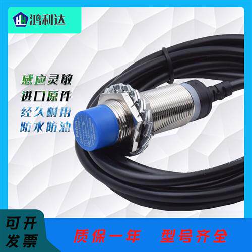 电感式接近开关GAM8-18GM-N1 N2 P1 P2 D1 D2 A1 A2 N4 P4传感器