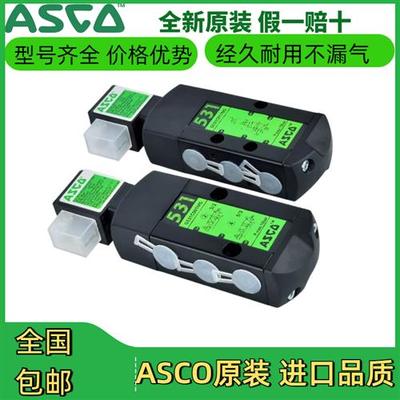 G531C017MS/G551A001MS/SCG531C001MS/C018MS/A002MS 电磁阀