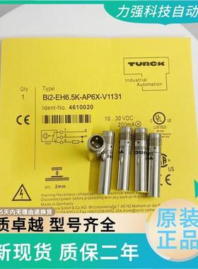 全新现货接近开关传感器Bi2-EH6.5K-AP6X-V1131 AN6X-V秒发