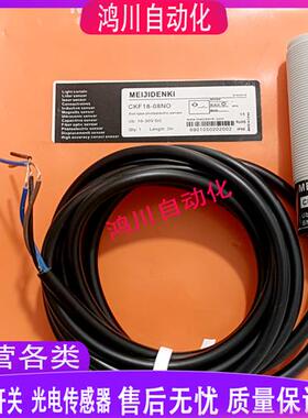 全新电容式 CKF18-08PC CKF12-03NO30-20NO/NC/PO/PC 包邮