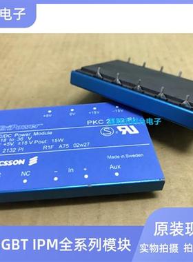 PKC2126PI PKG2611PI PKC2132PI PKC2121PI PKG2623P1 PKA2211P1