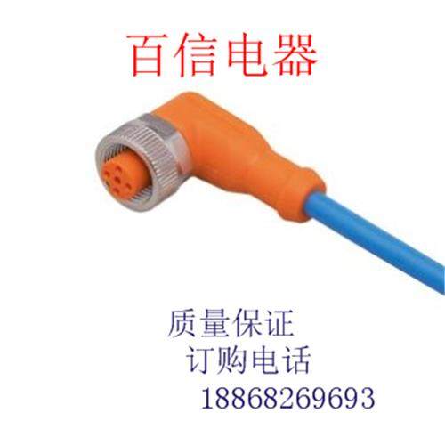 全新公母头连接线EVC057 EVC044 EVC033 EVC275 EVC016质保2年