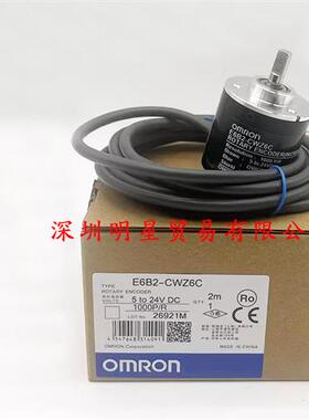 E6B2-CWZ6C 2000P/R 2M日本欧姆龙OMRON编码器原装正品假一罚十