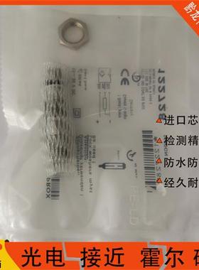 Balluff巴鲁夫耐高压接近 BHS0032 BES 516-300-S262-S4-D