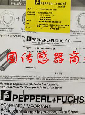 现货热销全新 近开关传感器OBE10M-18GM60-E4