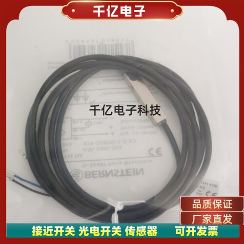 精品接近开关KIB-Q08PS/1.5-K2 KIB-Q08PS/1.5-K2感测器 实物