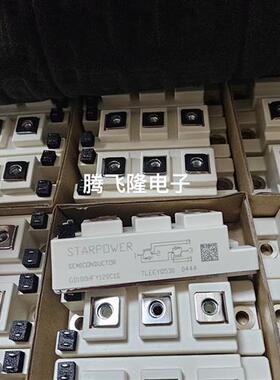 全新GD50HFL120CIS GD100HFL120C1S GD75HFY120C1S GD50HFU120C1S