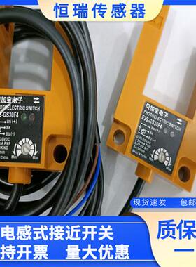 全新U型槽光电 E3S-GS30F4/E2/E42/E4/F2/F42 实物拍摄包邮