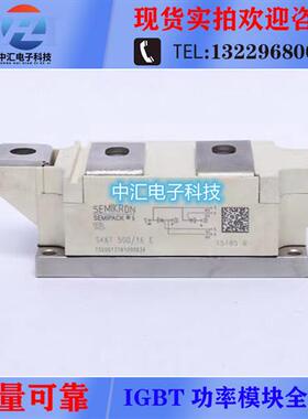 SKKT570/16E SKKT500/16E SKKH570/18E SKKH570/16E SKKT570/18E