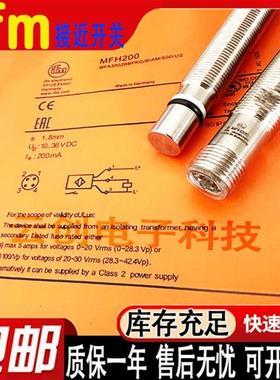 中联泵车主油缸MFH200 202 M9H200 M9H206 M9H202 MFH209