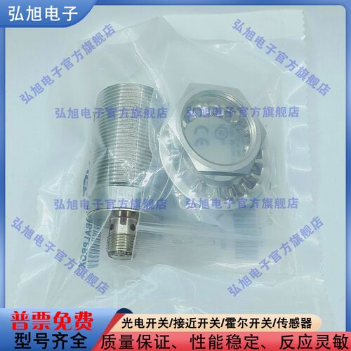 BES02YF BES M30EG1-PSC20Z-S04G-S11耐高压电感式传感器PNP常开