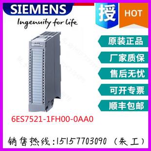 0AA0数字量输入模块DI 1FH00 16全新 15006ES7521 现货S7