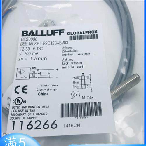 全新接近开关传感器BES0038 BESM08MI-PSC15B-BV03品质保证