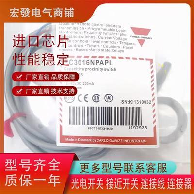 EC3025PPAPL EC3025PPAPL-1 EC3016NPAPL EC3025NPAPL