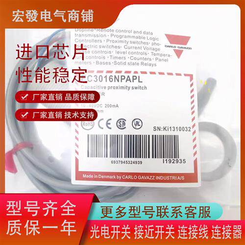 EC3025PPAPL EC3025PPAPL-1 EC3016NPAPL EC3025NPAPL